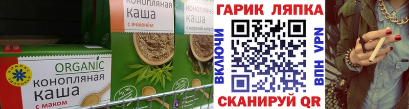 Печенье с ТГК конопля мориарти формула Чистополь