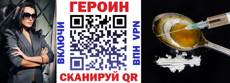 ГЕРОИН гречка  kraken зеркало  Чистополь  где купить наркотик 