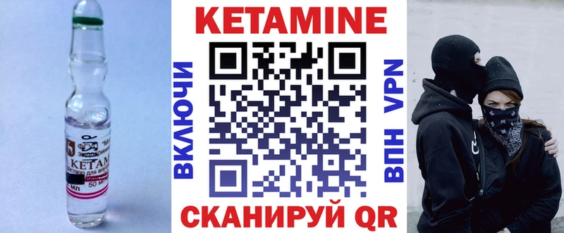 МЕГА онион  Чистополь  Кетамин VHQ 