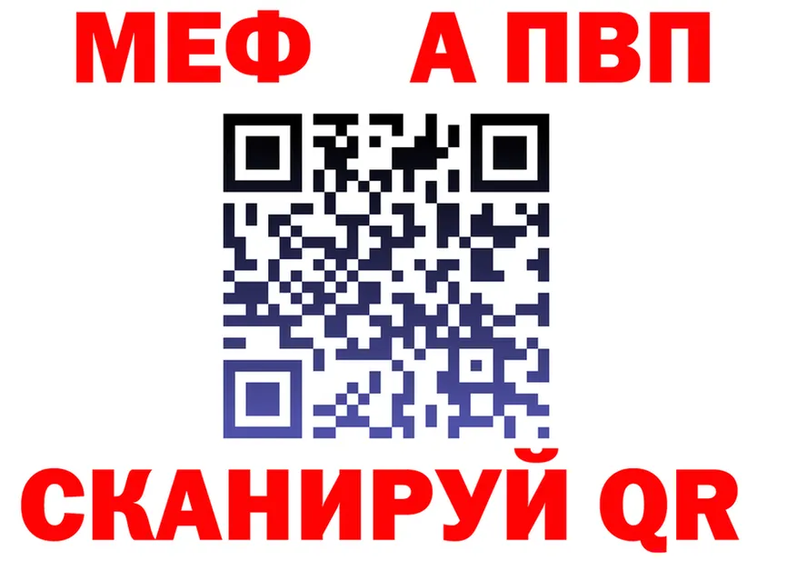 ГАШ VHQ зеркало дарк нет kraken Чистополь