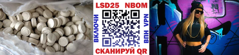 Лсд 25 экстази кислота  Чистополь 