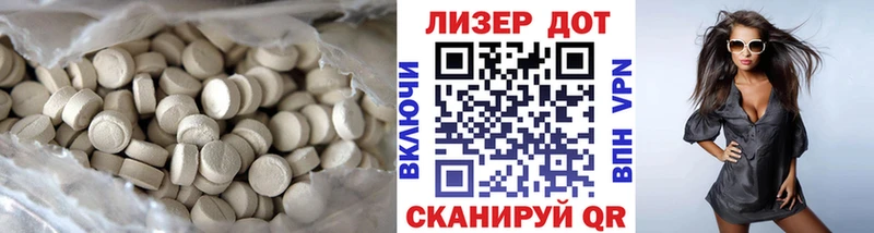 ЛСД экстази кислота Чистополь