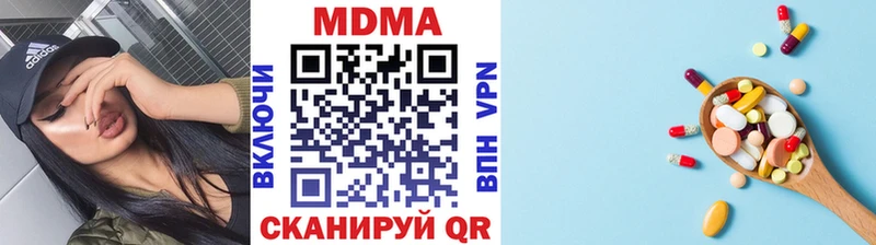МДМА crystal  где купить наркоту  Чистополь 