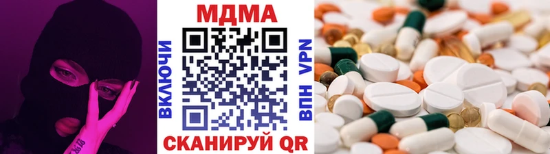 МДМА Molly Чистополь