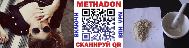 ОМГ ОМГ зеркало  Чистополь  Метадон methadone 
