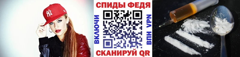 Первитин витя  купить наркотик  Чистополь 