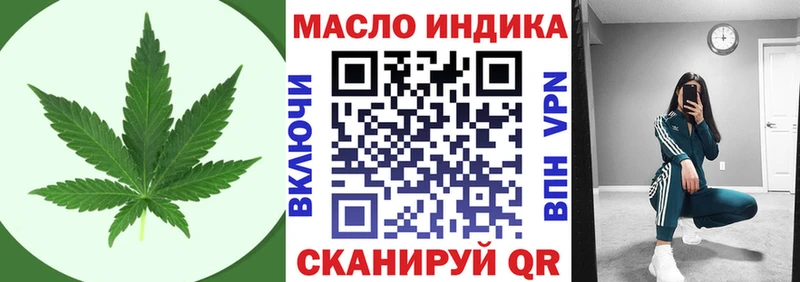 купить наркотики сайты  Чистополь  kraken зеркало  Дистиллят ТГК THC oil 