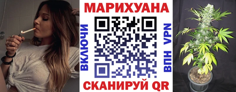 omg вход  Чистополь  Бошки Шишки SATIVA & INDICA 